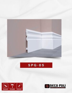 15cm Süpürgelik